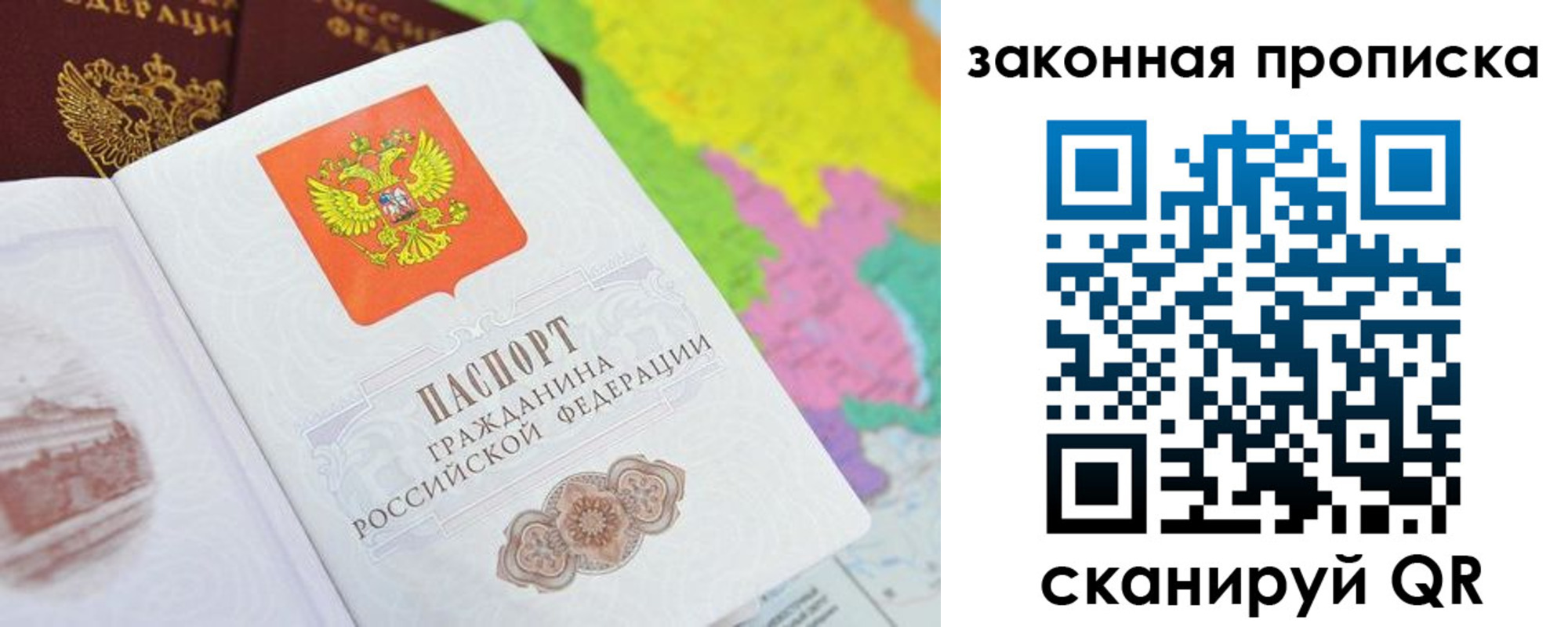 регистрация в Калтане