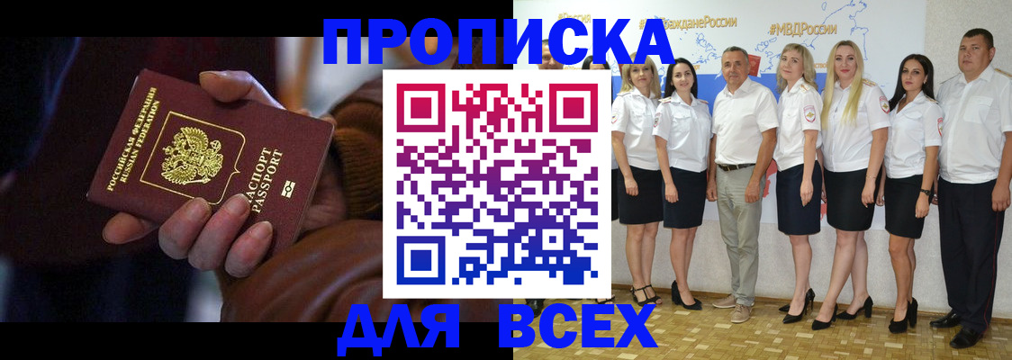 регистрация для школы в Калтане