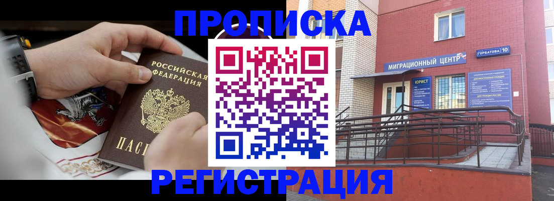 регистрация для школы в Калтане